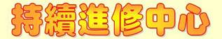 YuenLongTownHall_Logo new