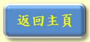 Yuen Long Town Hall Management Committee Ltd.